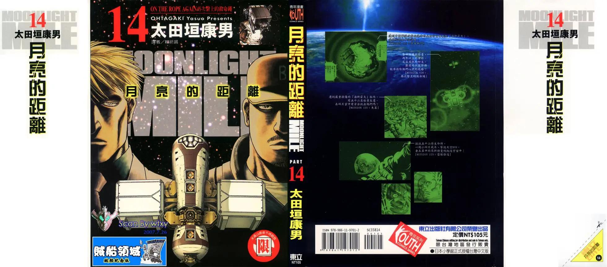 第14卷0