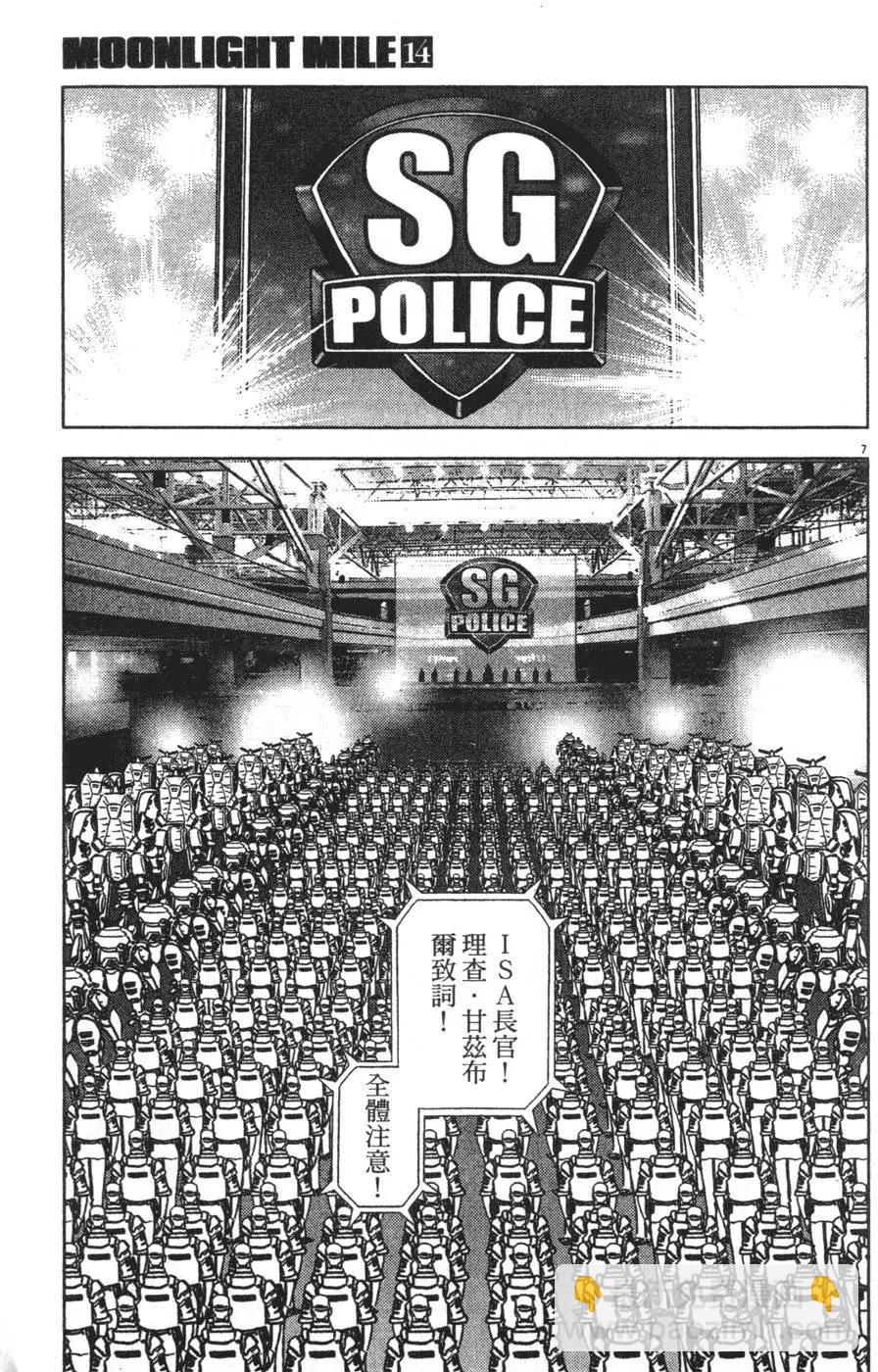 第14卷10