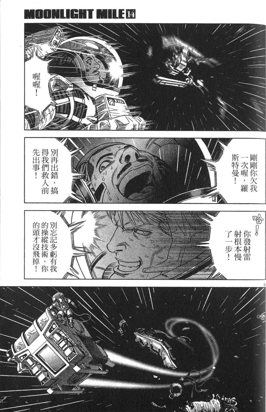 第14卷104