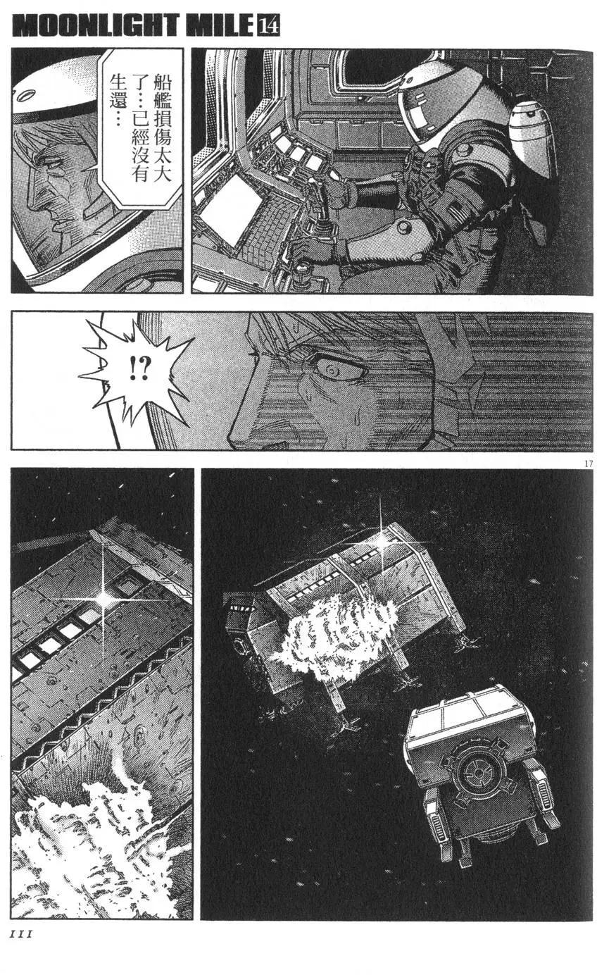 第14卷112