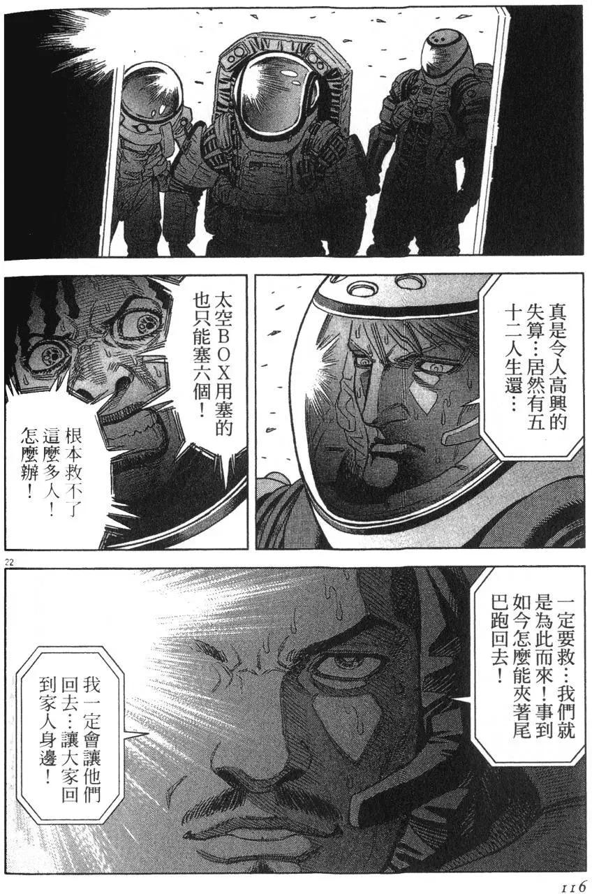 第14卷117