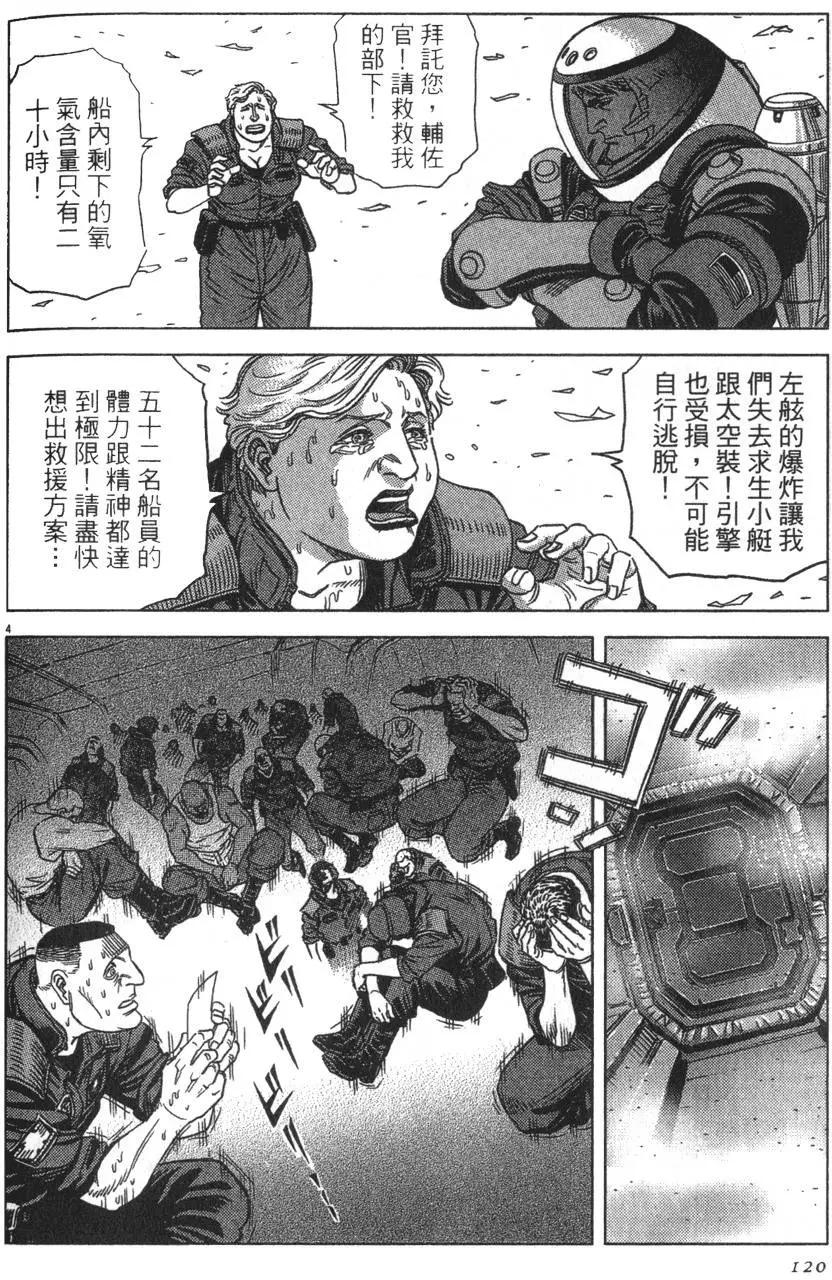 第14卷121