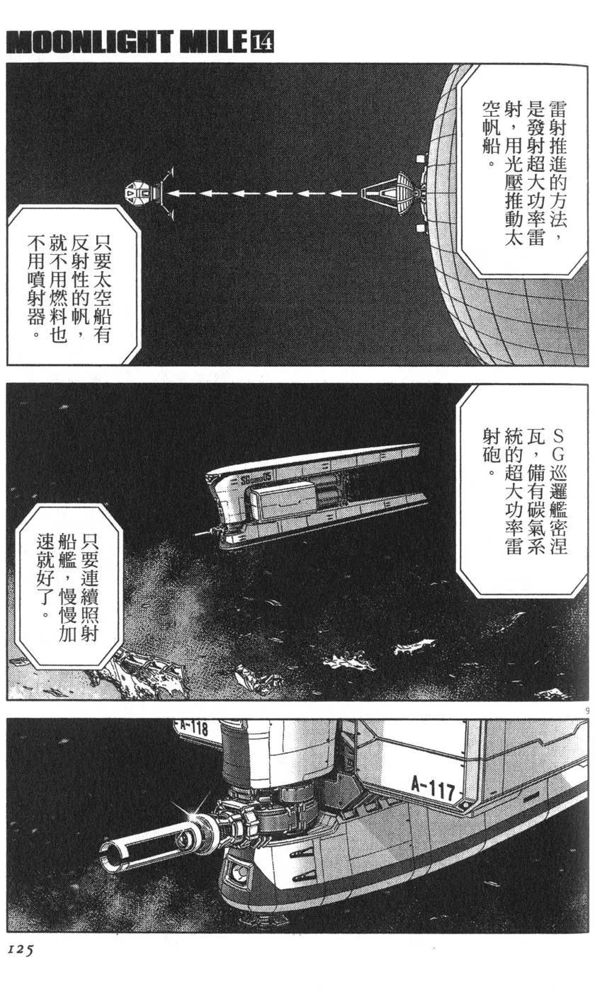 第14卷126
