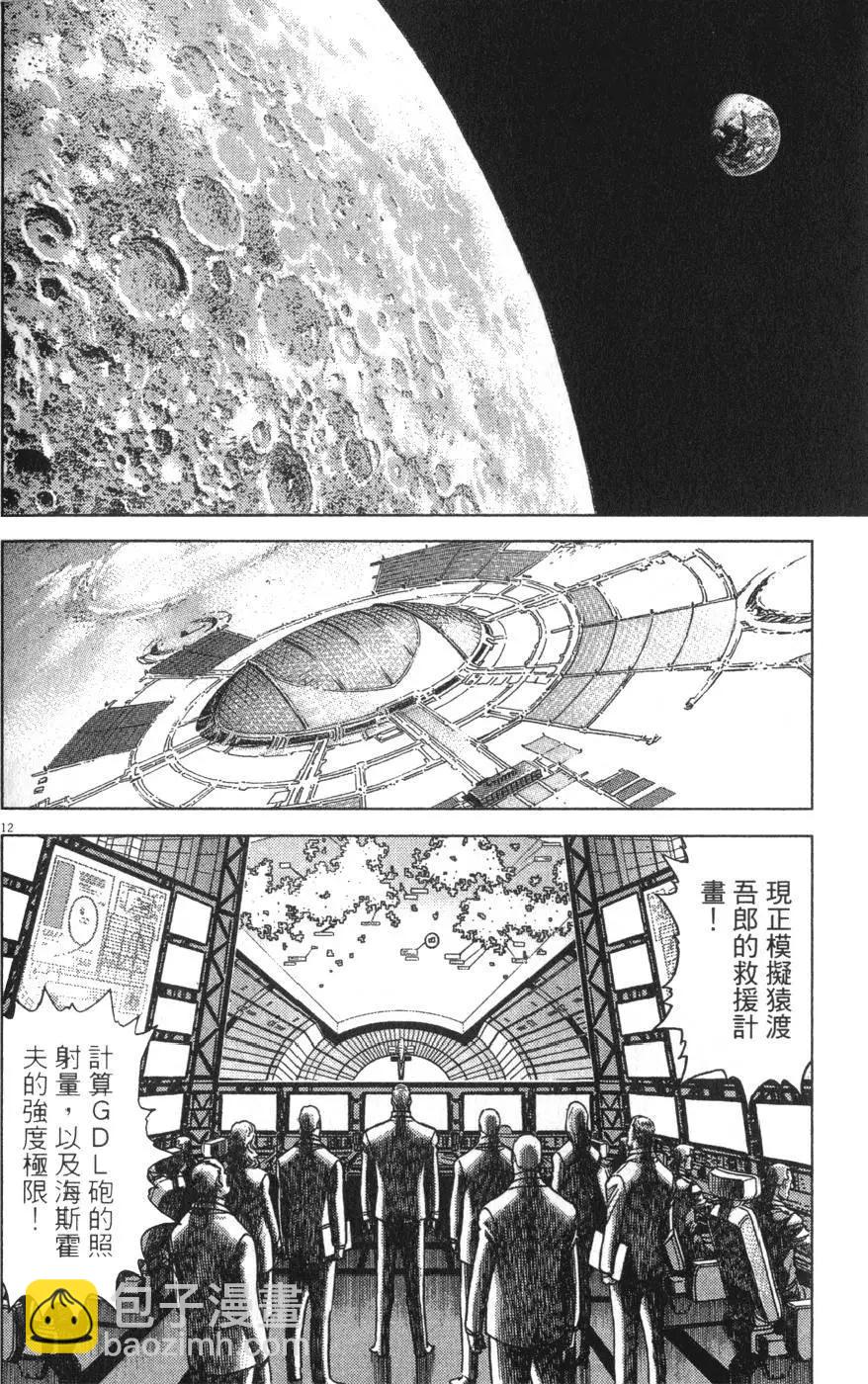 第14卷129