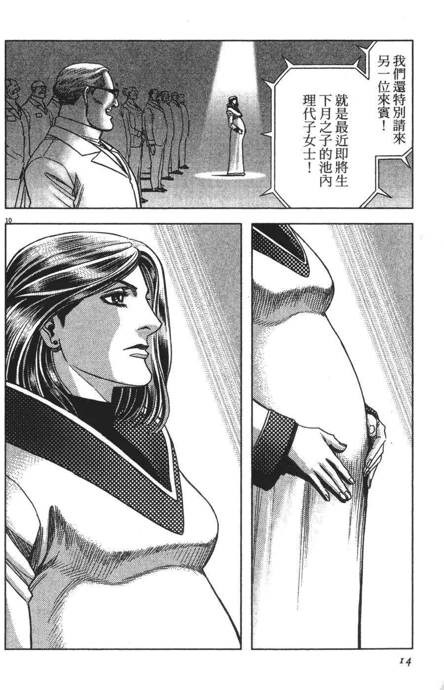 第14卷13