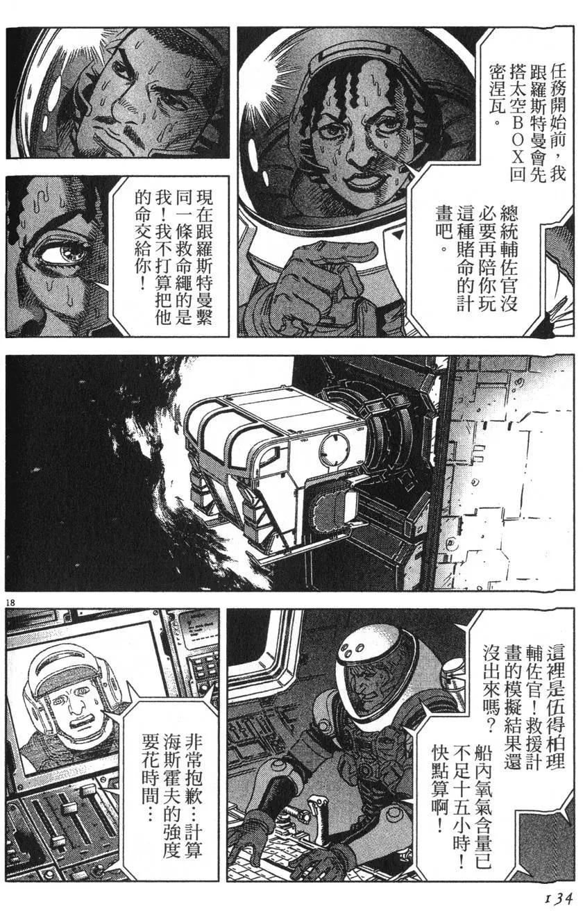 第14卷135