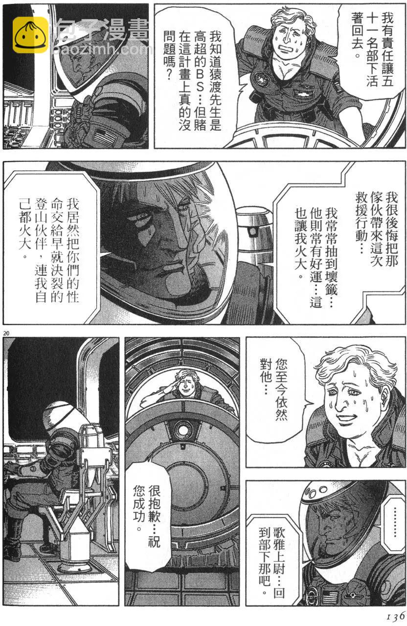 第14卷137