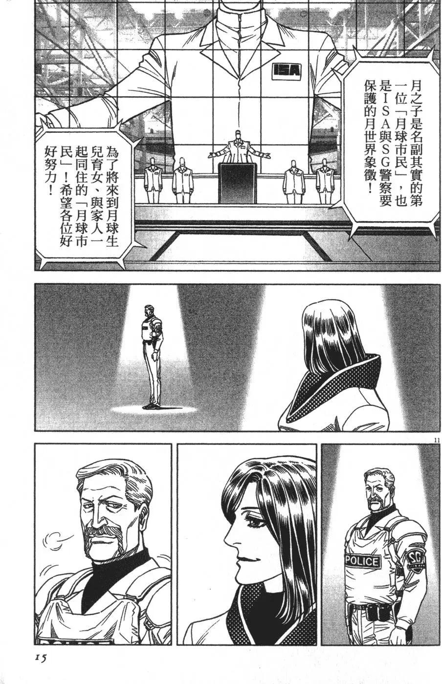 第14卷14
