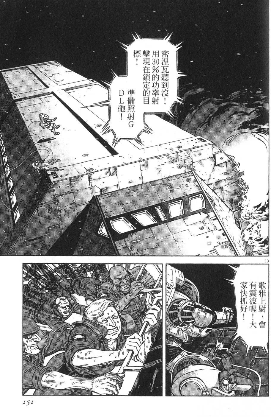 第14卷152