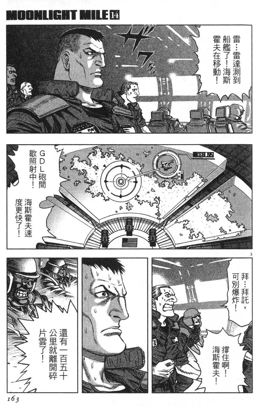 第14卷168
