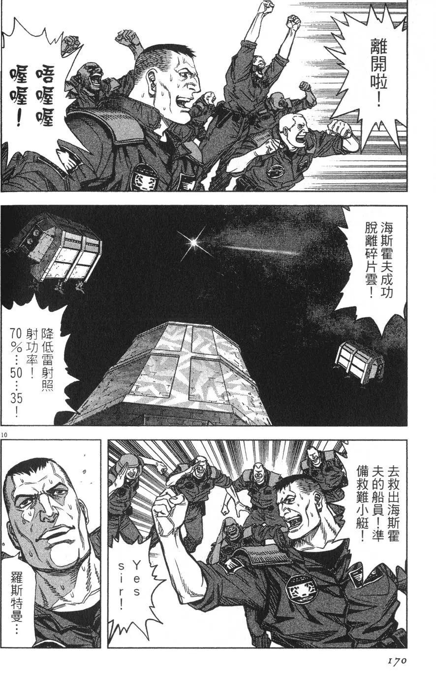 第14卷175