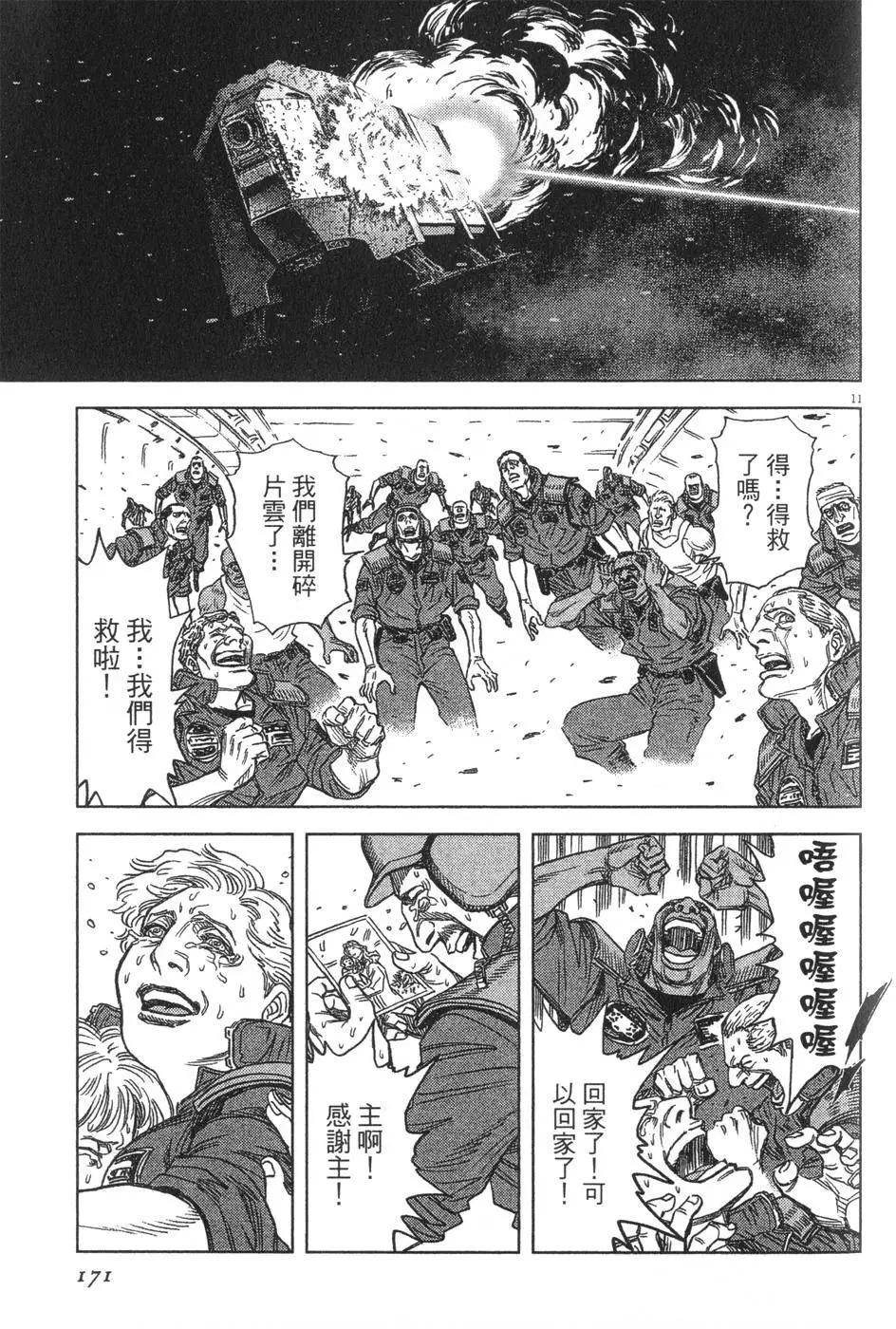 第14卷176