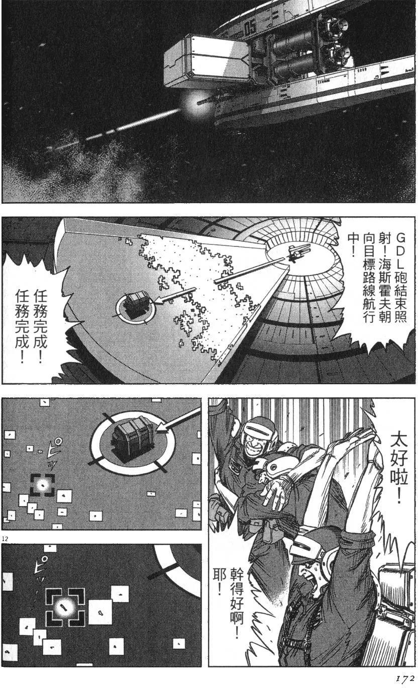 第14卷177
