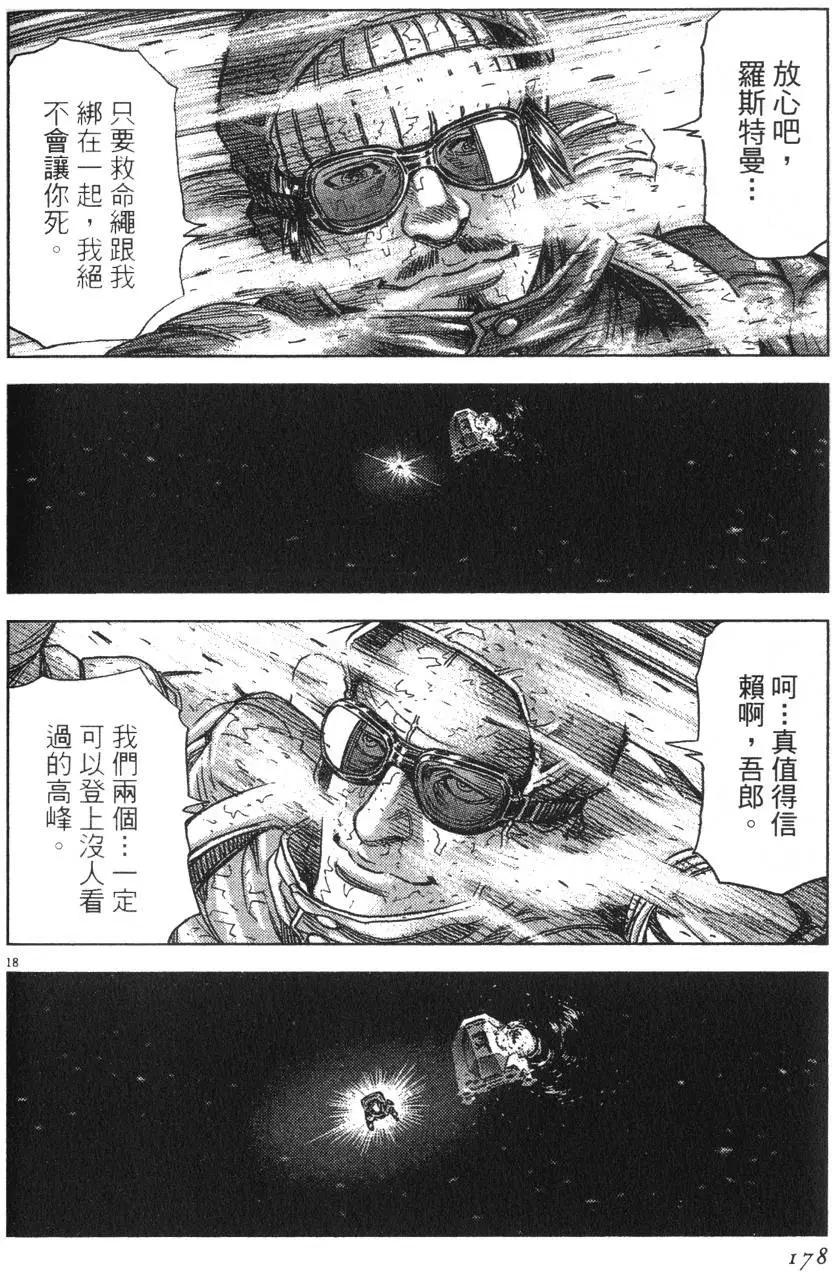第14卷183