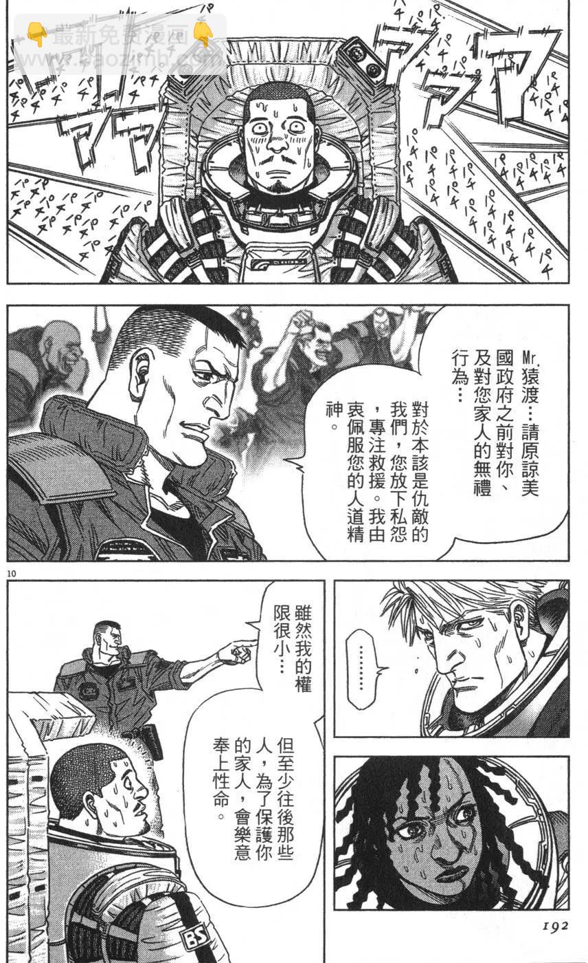 第14卷197