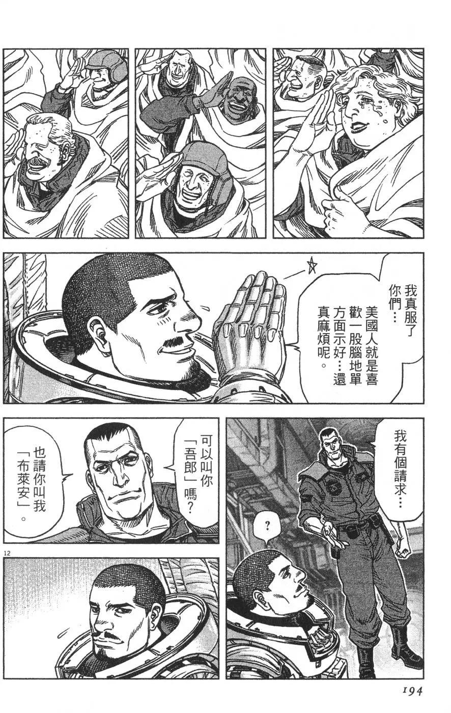 第14卷199