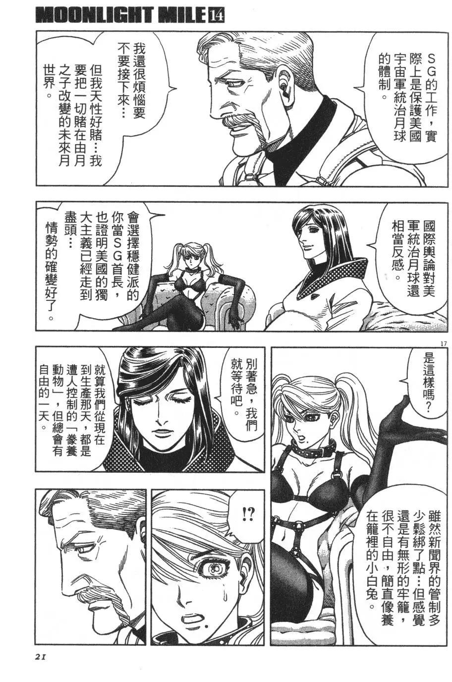 第14卷20