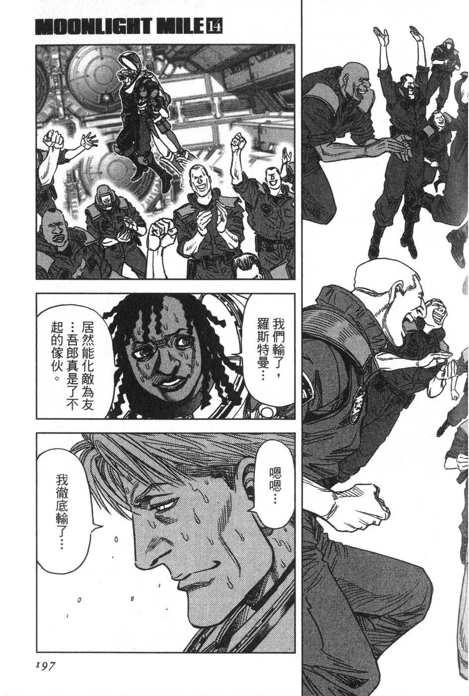 第14卷202
