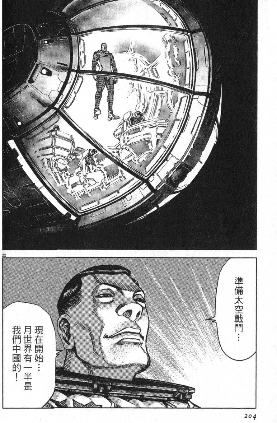 第14卷209