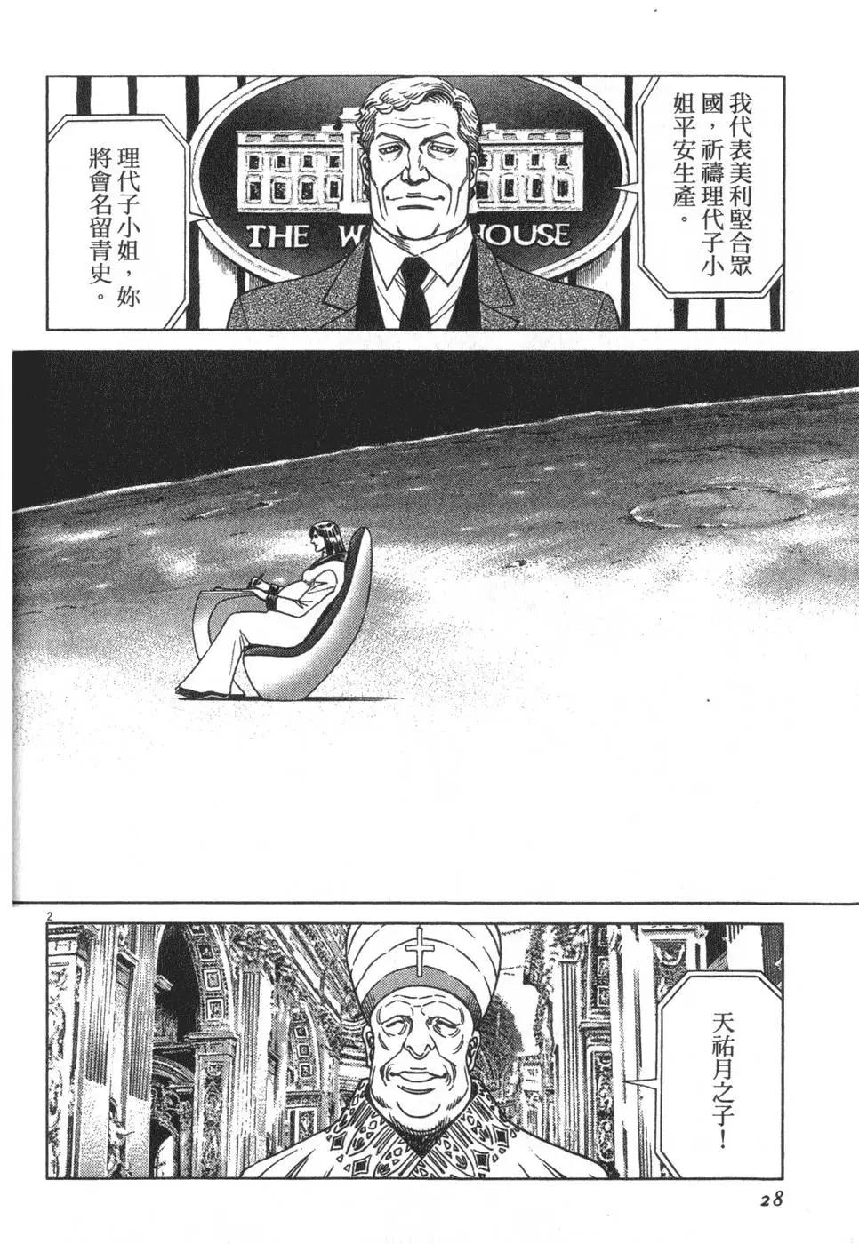 第14卷21