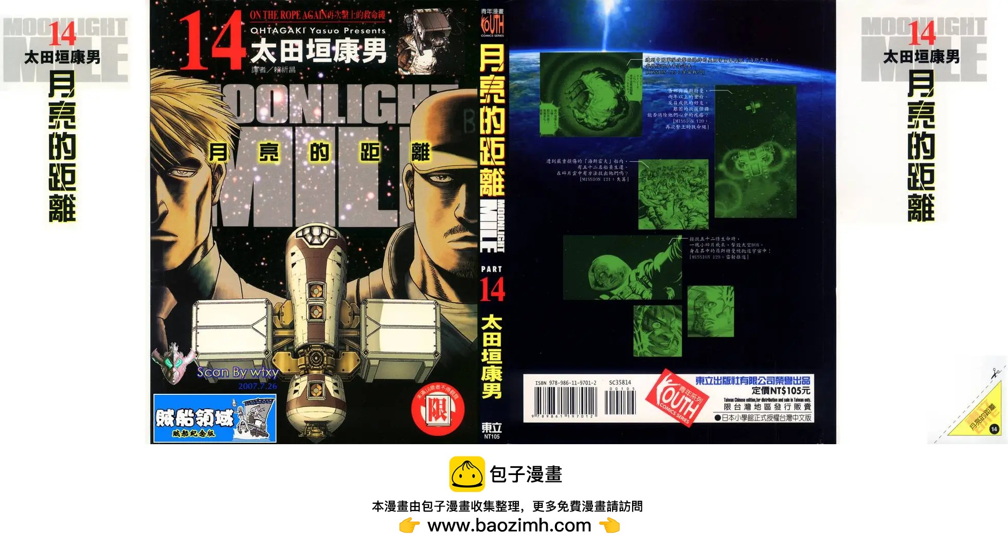 第14卷211