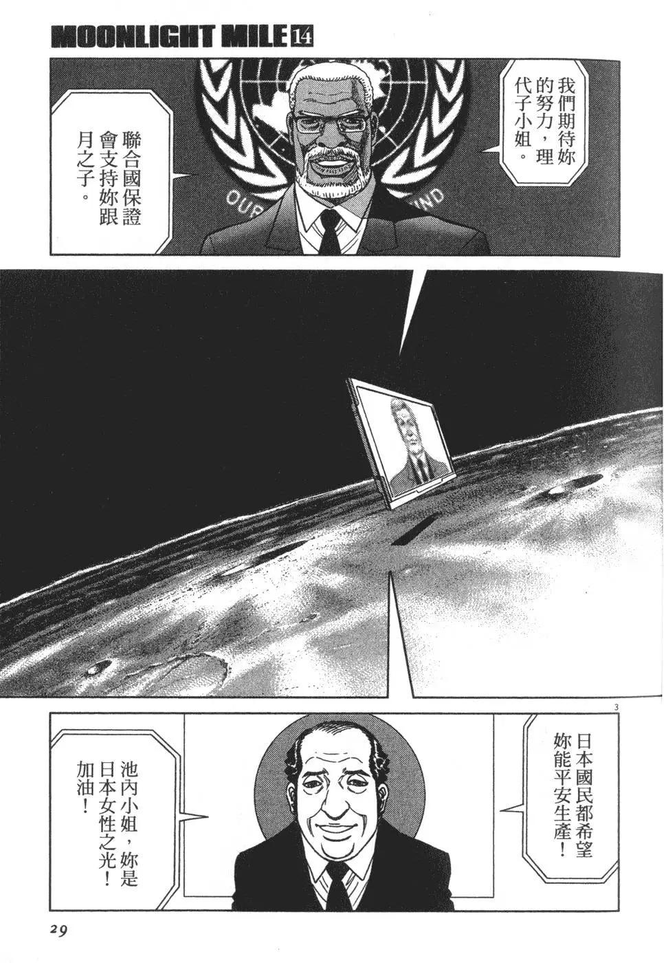 第14卷22