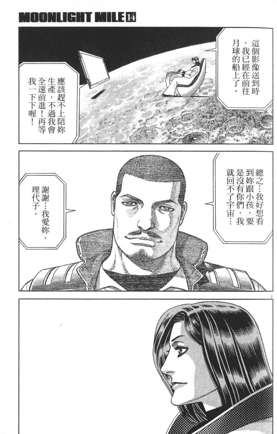 第14卷26