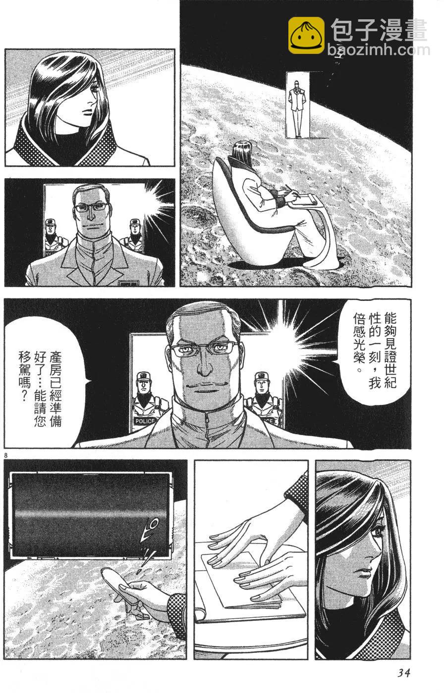 第14卷27