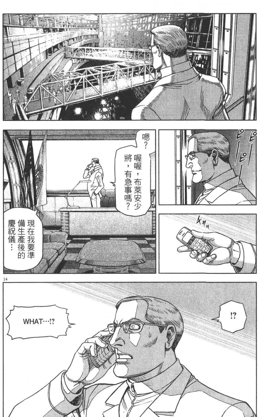 第14卷33