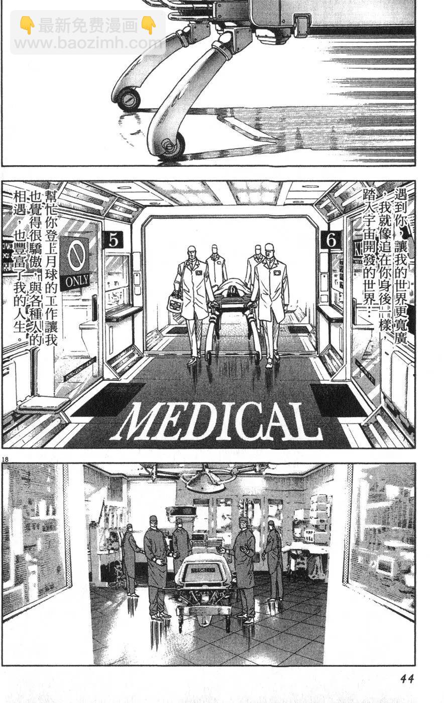 第14卷37