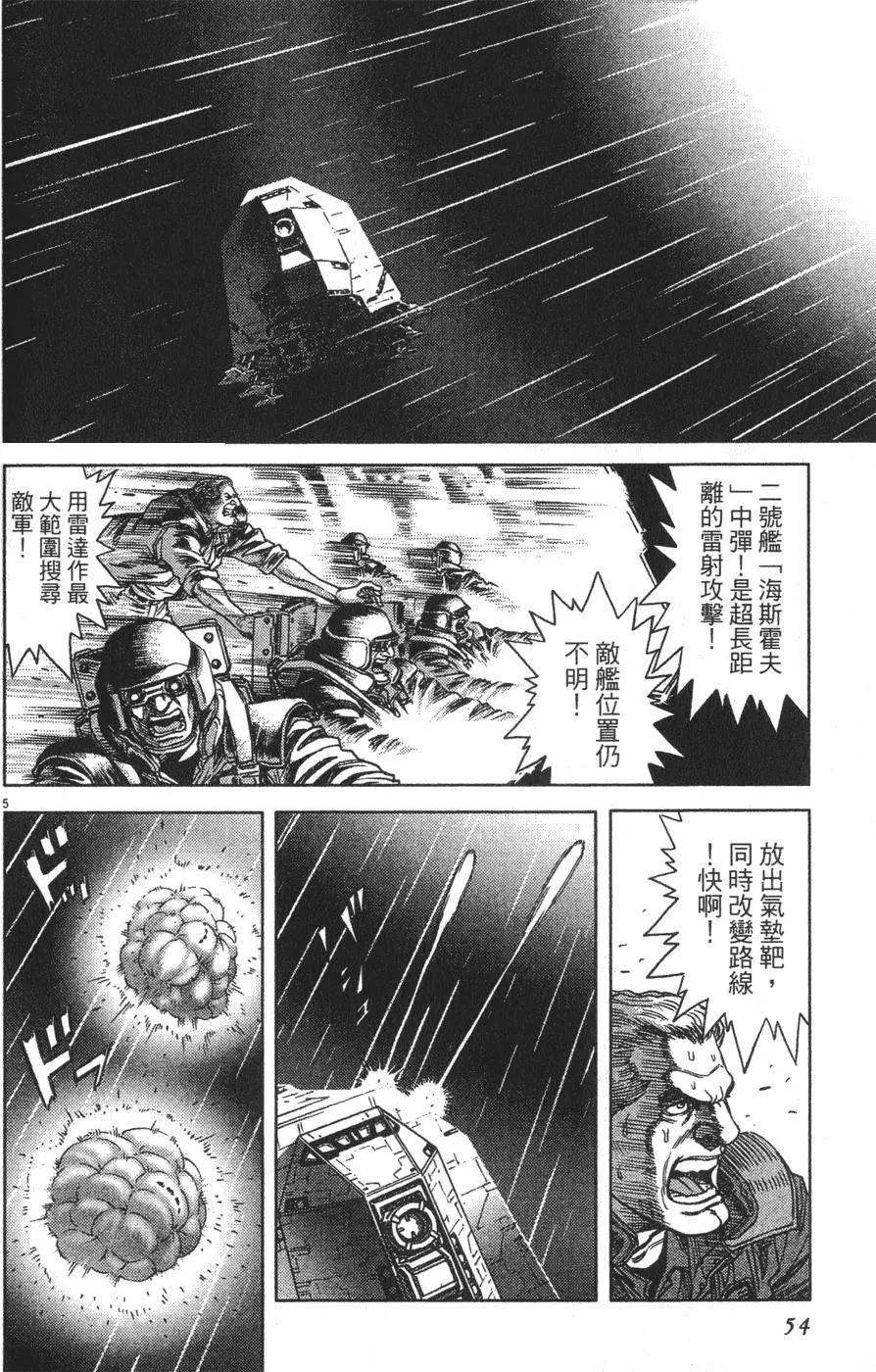第14卷51