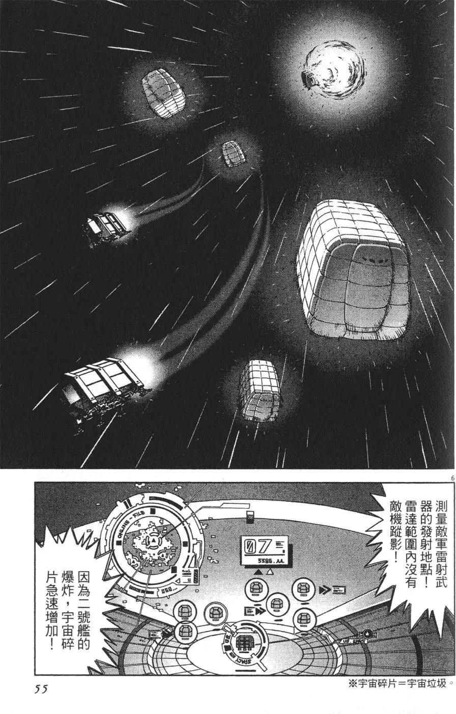 第14卷52