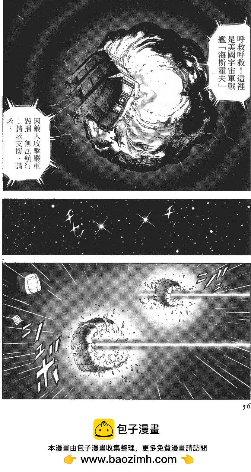 第14卷53