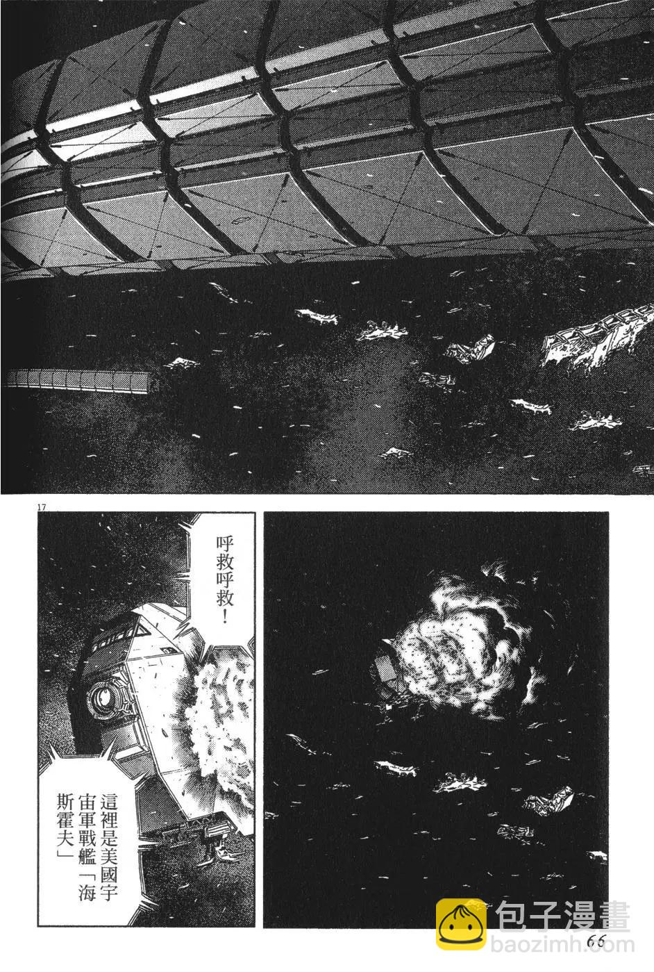 第14卷63