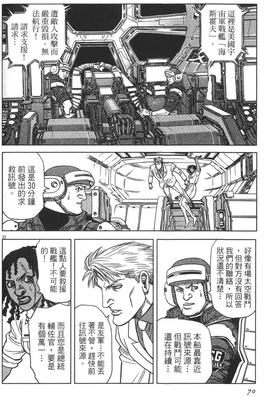 第14卷67