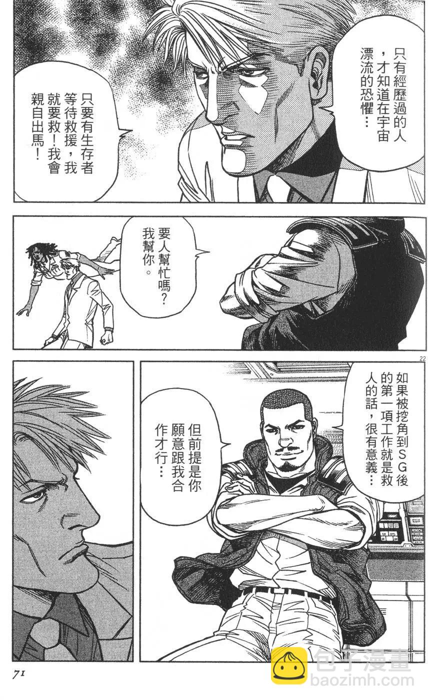 第14卷68