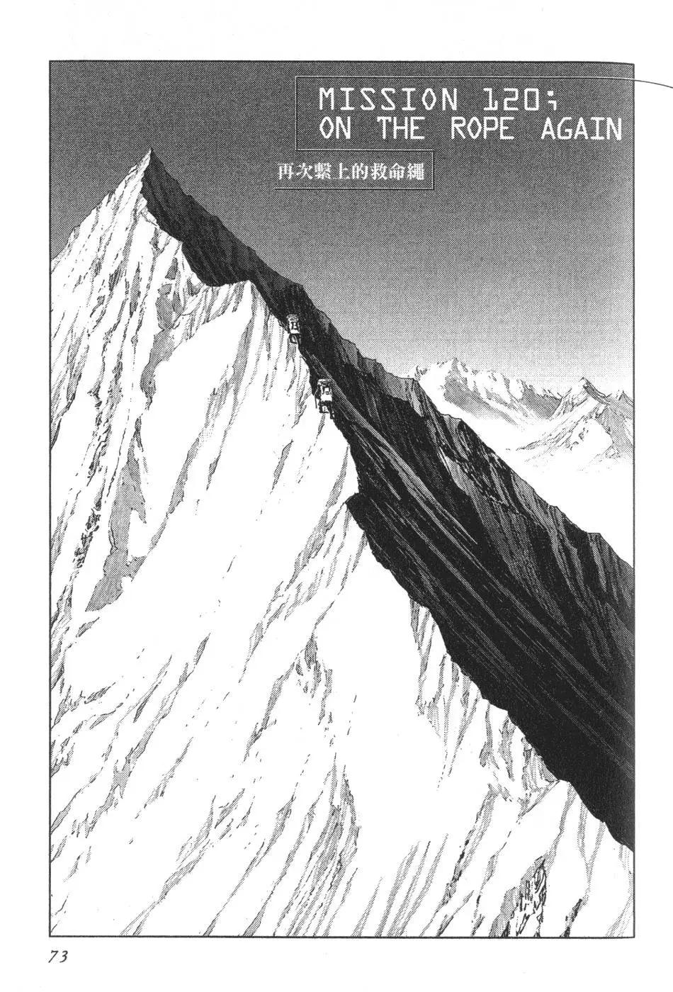 第14卷70