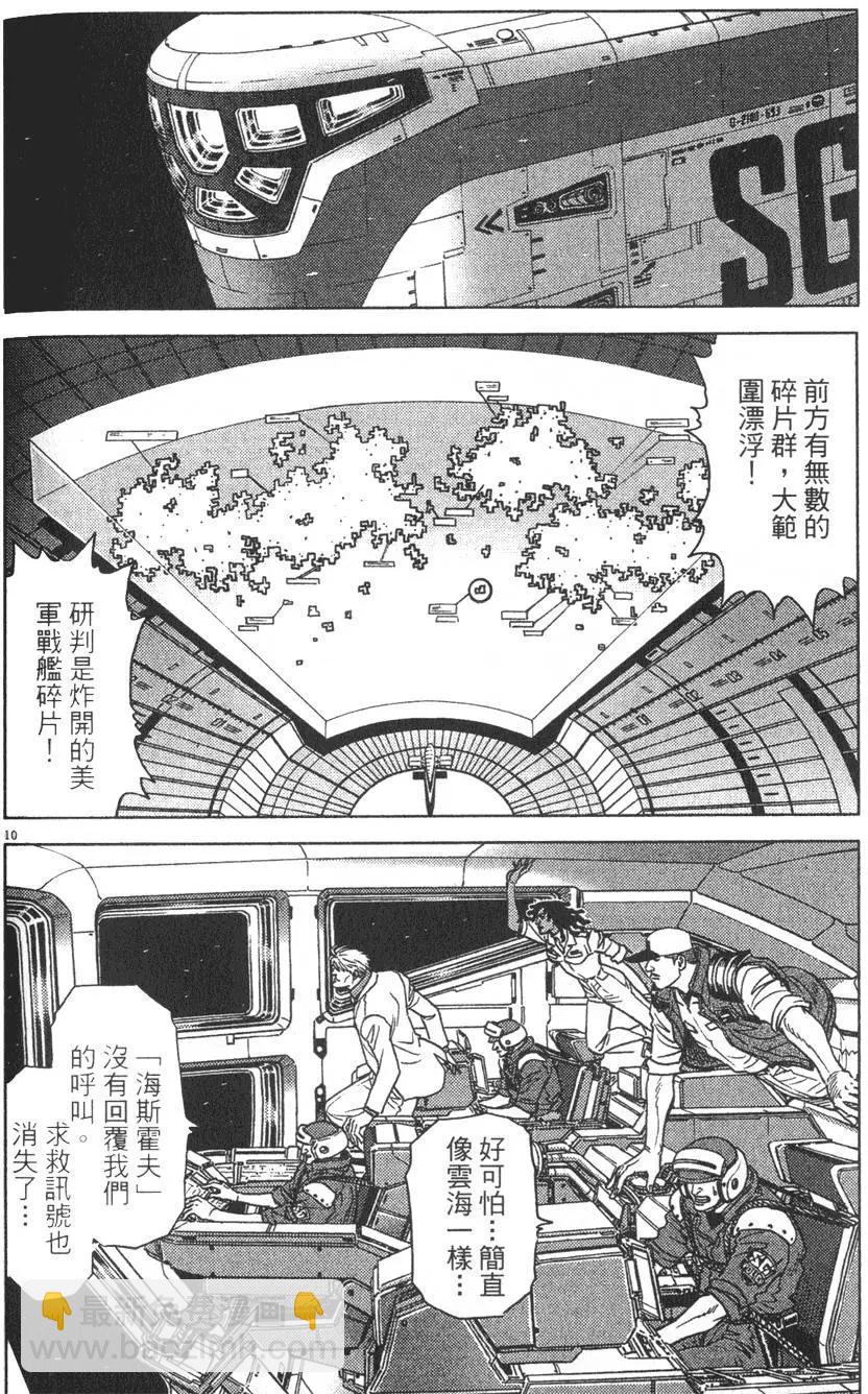 第14卷79