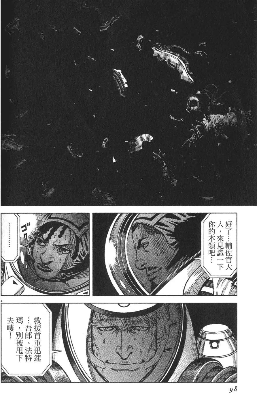 第14卷95