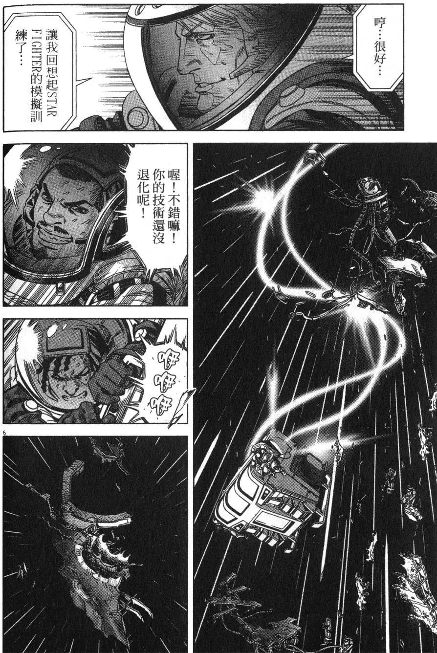 第14卷97