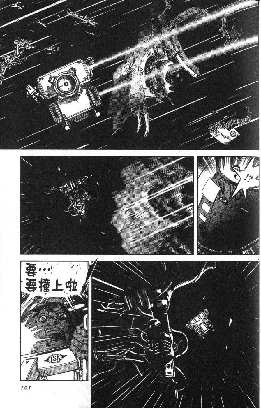 第14卷98