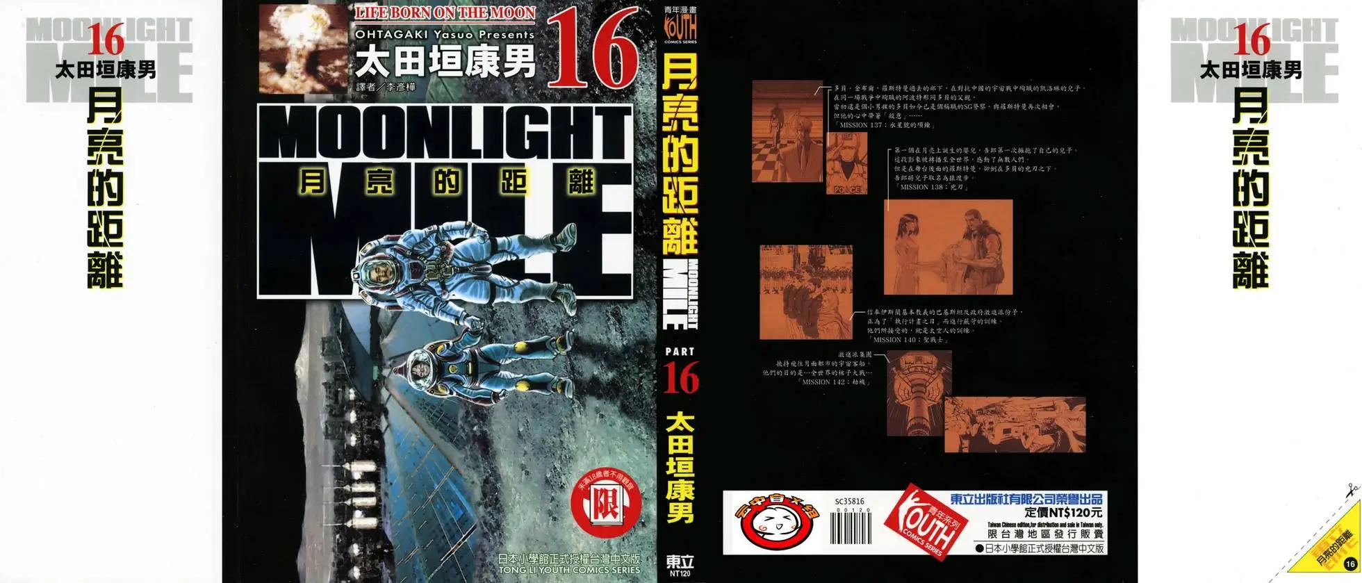 第16卷0