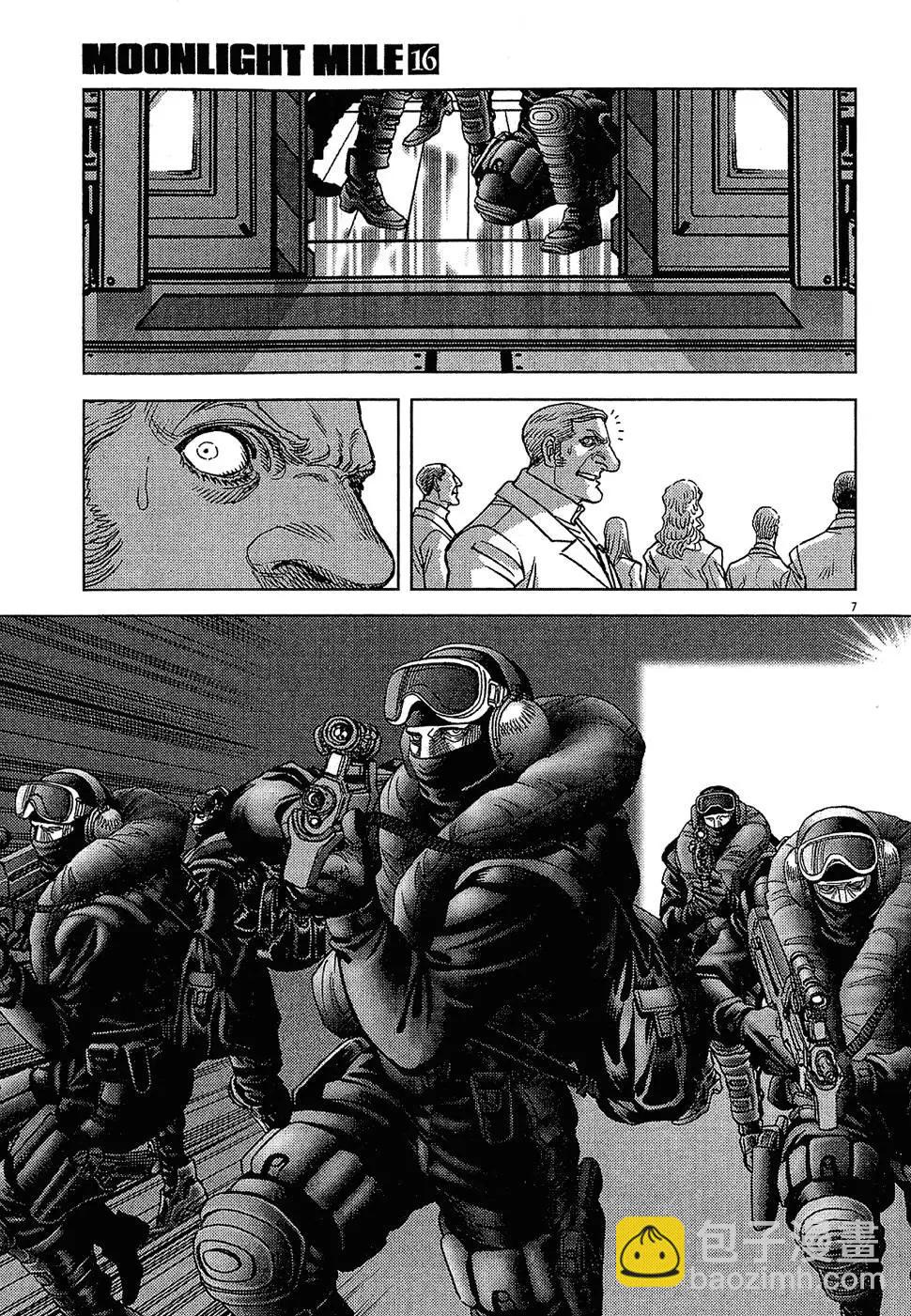 第16卷10