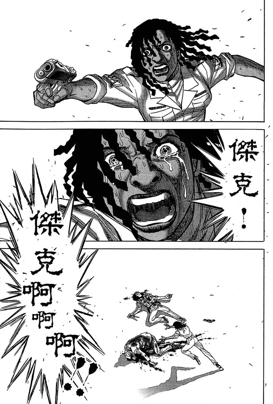 第16卷102