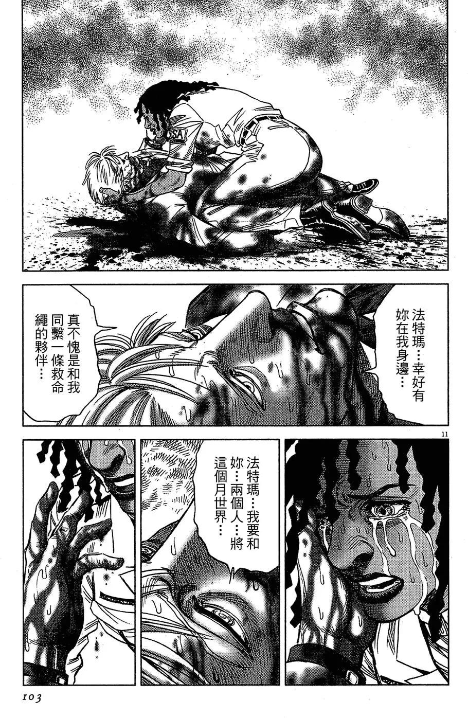 第16卷110