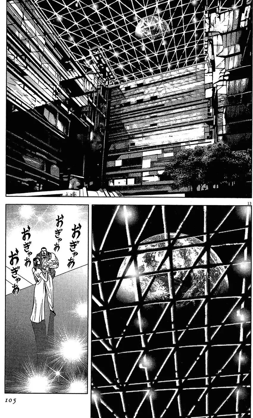 第16卷112