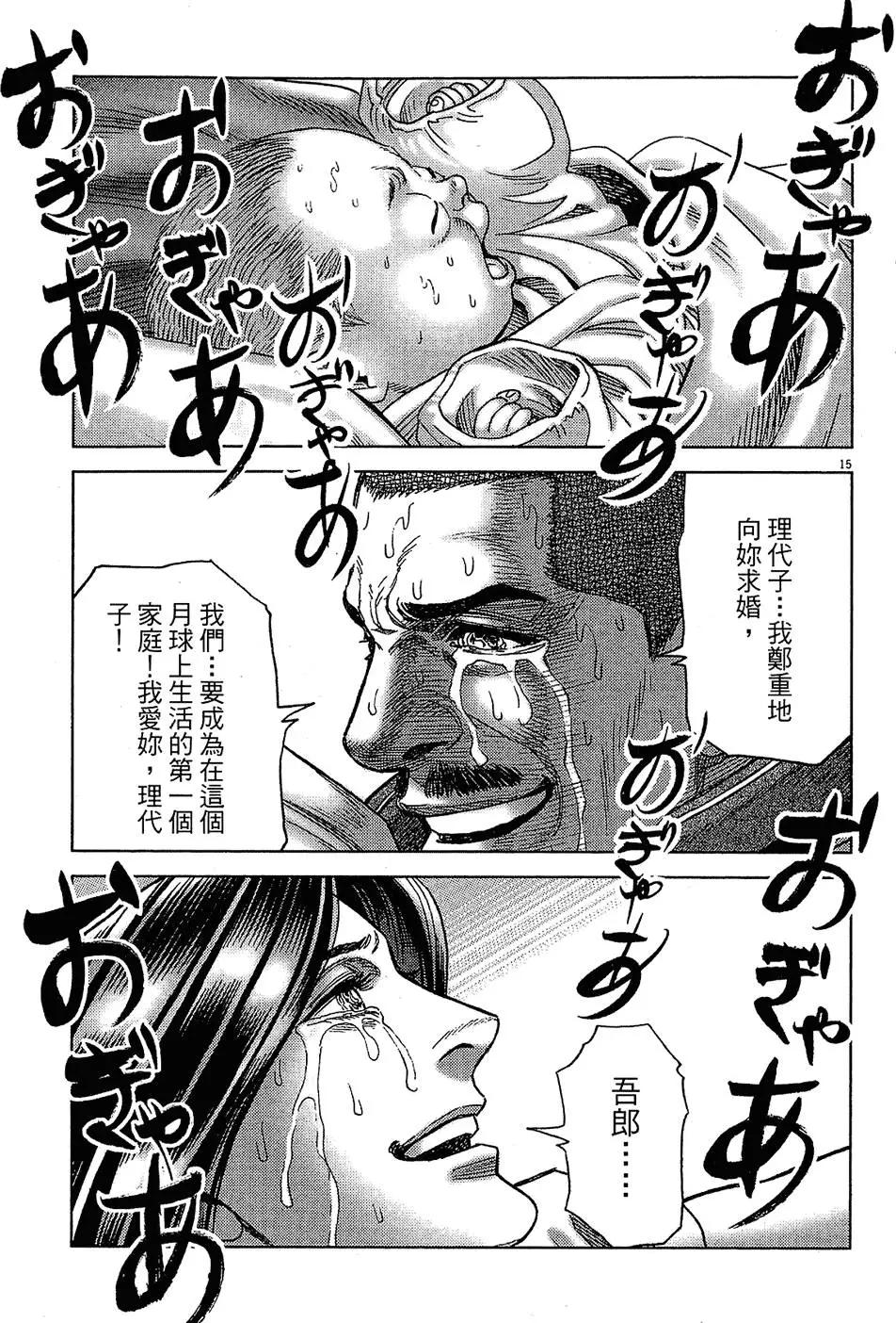 第16卷114