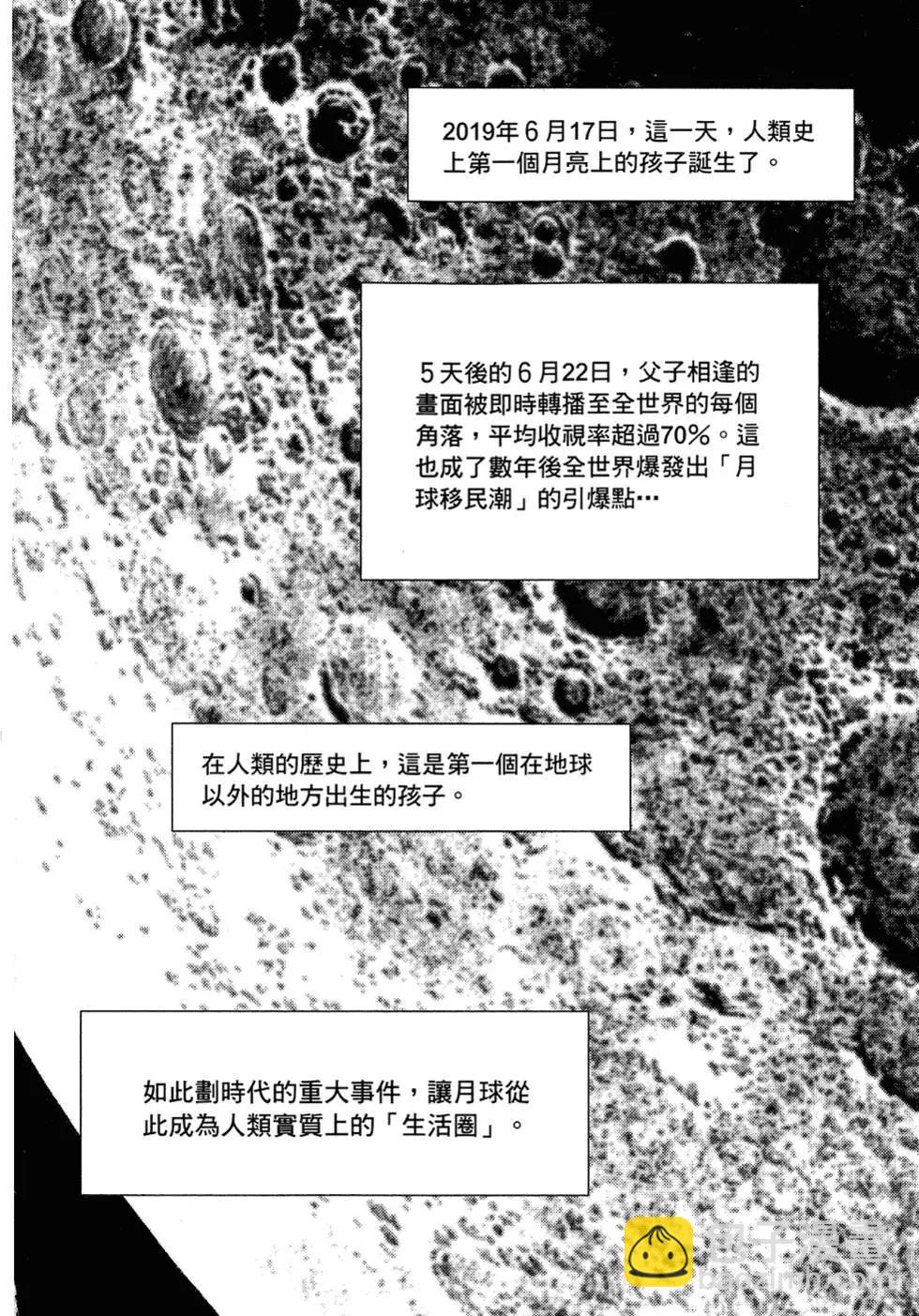 第16卷119