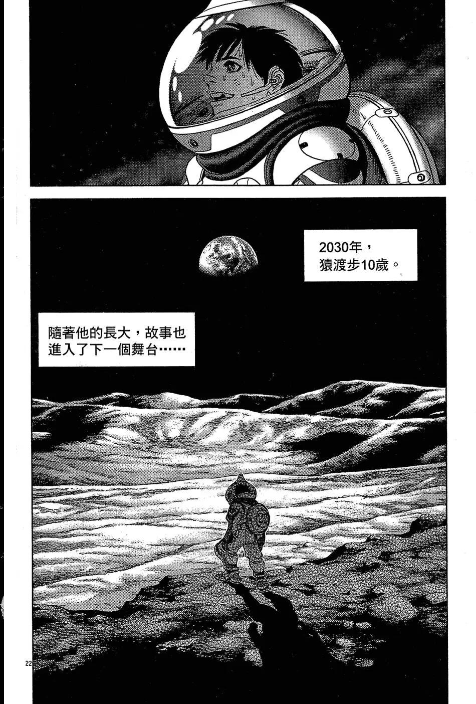 第16卷121