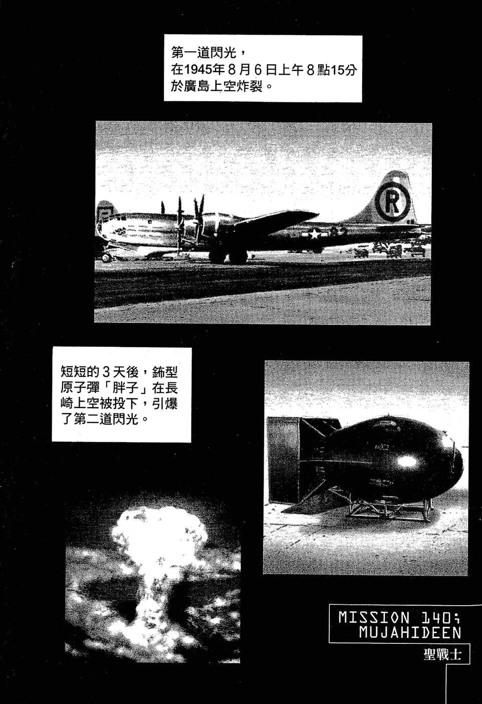第16卷122